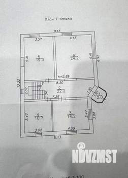 Коттедж 186м², 2-этажный, участок 6 сот.