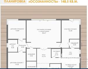 Дом 148м², 1-этажный, участок 10 сот.  