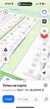 Коттедж 318м², 2-этажный, участок 7 сот.  