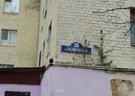 Фото комнаты в аренду (4)