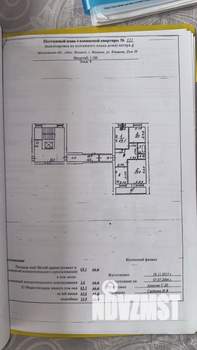 3-к квартира, вторичка, 69м2, 9/9 этаж