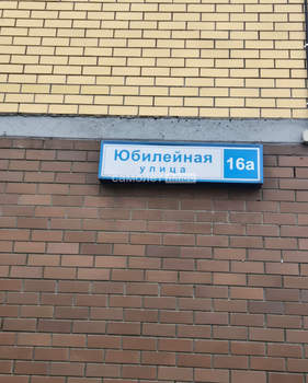 Студия квартира, вторичка, 32м2, 8/12 этаж