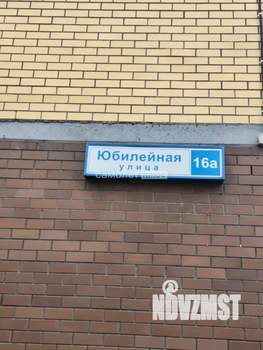 Студия квартира, вторичка, 32м2, 8/12 этаж