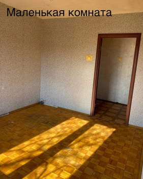 2-к квартира, вторичка, 50м2, 5/9 этаж