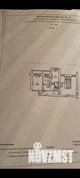 2-к квартира, вторичка, 48м2, 7/9 этаж