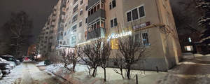 3-к квартира, вторичка, 57м2, 5/9 этаж