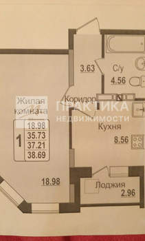1-к квартира, вторичка, 39м2, 13/16 этаж