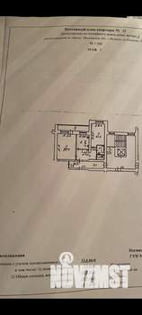 2-к квартира, вторичка, 48м2, 7/9 этаж