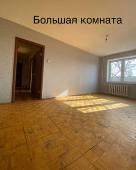 2-к квартира, вторичка, 50м2, 5/9 этаж