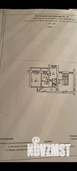 2-к квартира, вторичка, 48м2, 7/9 этаж