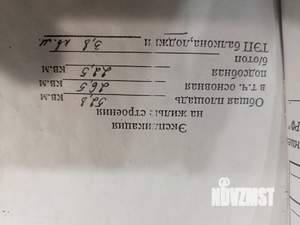 2-к квартира, вторичка, 53м2, 4/14 этаж